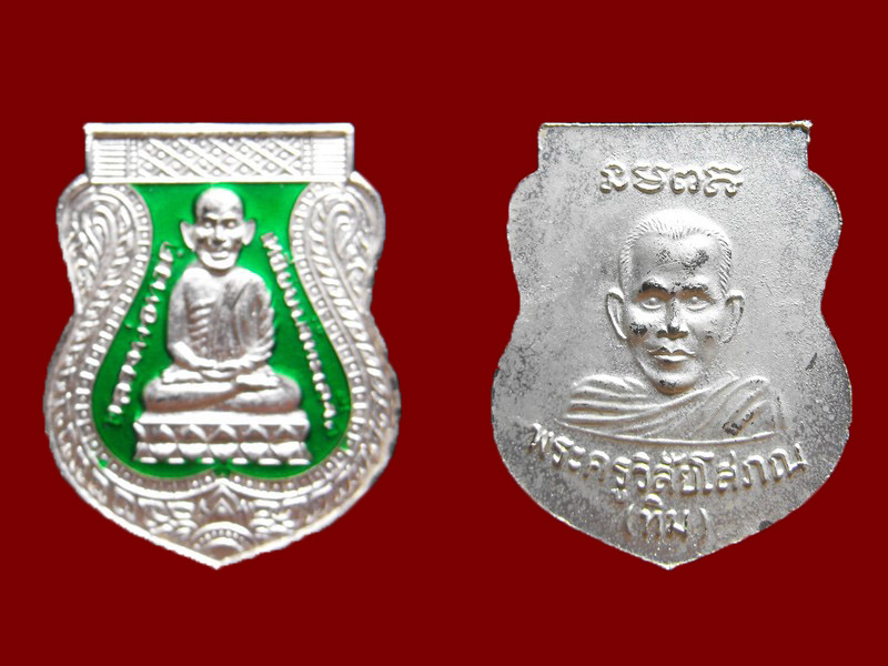 เหรียญหลวงพ่อทวด-อาจารย์ทิม วัดช้างไห้ ปี2539..เนื้อเงิน ลงยา พิมพิ์เล็ก