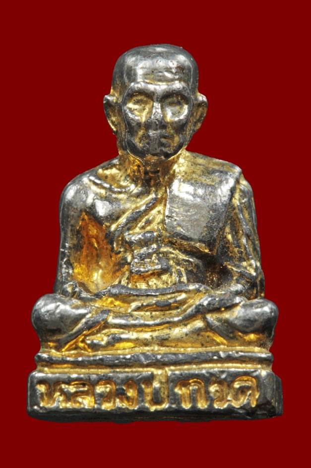 หลวงพ่อทวด วัดพังเถียะ