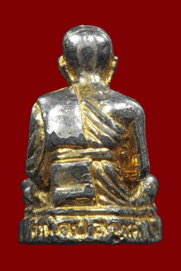 หลวงพ่อทวด วัดพังเถียะ