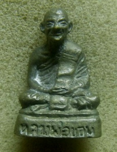 **วัดใจ**รูปเหมือนอุดกริ่ง หลวงพ่อขอม วัดโพธาราม (ไผ่โรงวัว) จ.สุพรรณบุรี**สวยๆ เชิญชมครับ