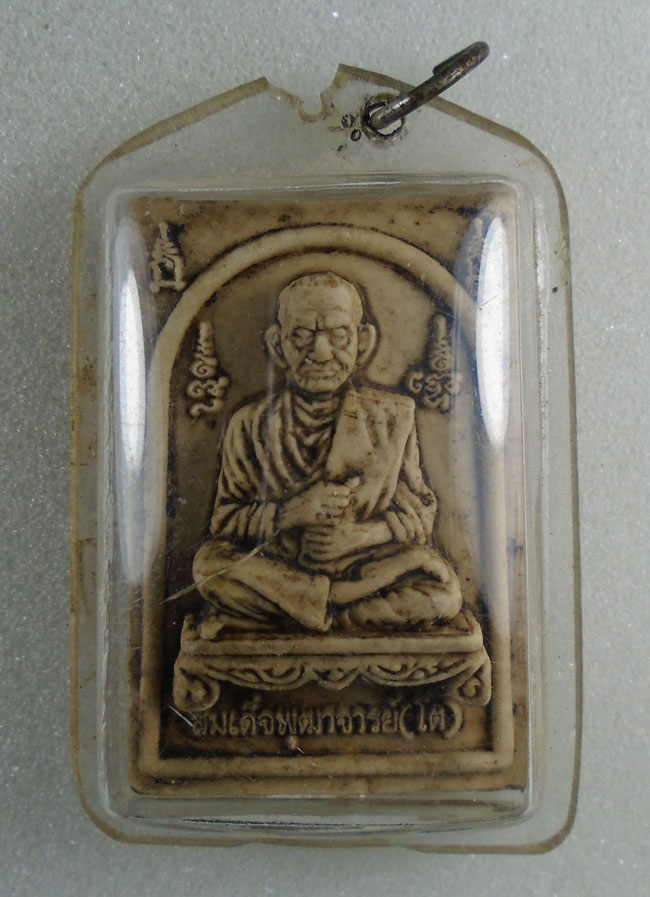 20บาท...พระสมเด็จ หลังสมเด็จโต ///H5