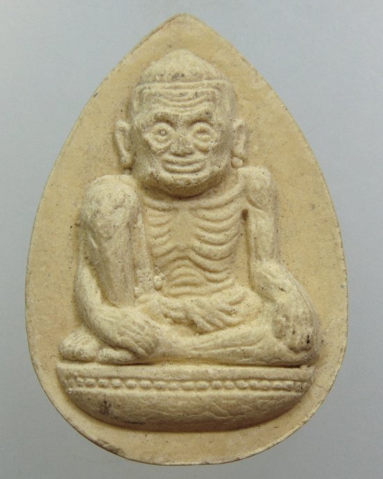 ๒๐ ไหว้ครูพ่อแก่ พระปลัดปืน วัดลาดชะโด จ อยุธยา