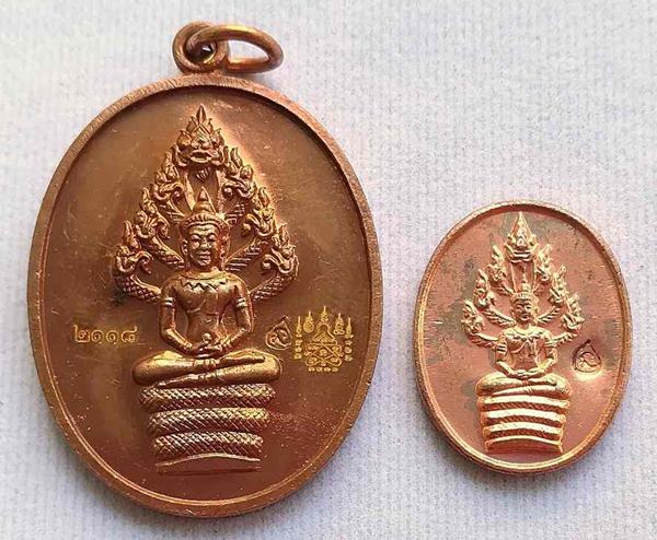 เคาะแรกแดง...เหรียญพระนาคปรกไตรมาส 51 เนื้อทองแดง พิมพ์ใหญ่+พิมพ์เล็ก หลวงพ่อสาคร วัดหนองกรับ จ.ระยอ