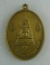 20บาท...เหรียญพระพุทธชินราช บ.ปูนซิเมนต์ไทย ท่าหลวง จำกัด  หลังหลวงพ่อเดช สุมโน///H23