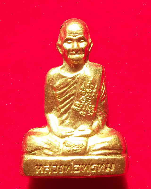 หลวงพ่อพรหม ต้มยาแจกทานครั้งที่ 100 ปี ๒๕๕๔(เคาะเดียวแดง)