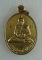 20บาท...เหรียญหลวงพ่อลอย วัดสระสี่มุม กำแพงแสน นครปฐม ปี ๒๕๓๕ ///H27
