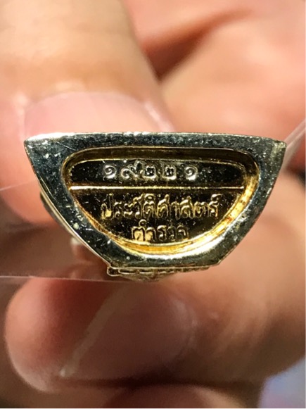 หลวงพ่อโสธร กรมตำรวจ ๘๐ ปี สามกษัตริย์ ไม่มีกล่องครับ