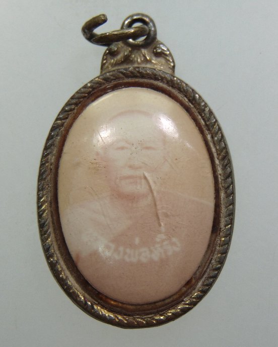 ๒๐ ล็อคเก็ตหลวงพ่อหริ่ง วัดลาดโพธิ์ จ เพชรบุรี