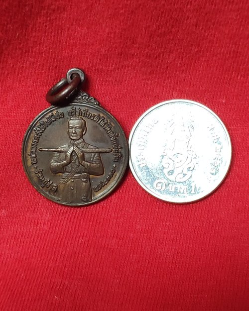 เหรียญสมเด็จบวรราชเจ้ามหาสุรสิงหนาท ปี21 (หลวงปู่โต๊ะประธานปลุกเสก)