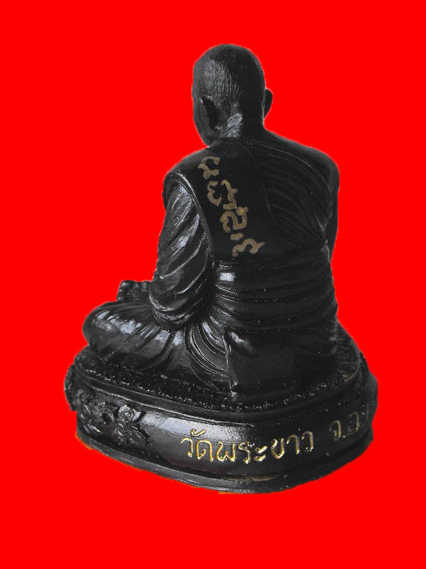พระบูชาหลวงปู่ทิม วัดพระขาว"รุ่นไตรมาส ปี2549" ..เนื้อเรซิ่น(พิเศษ) หน้าตัก 3.5"