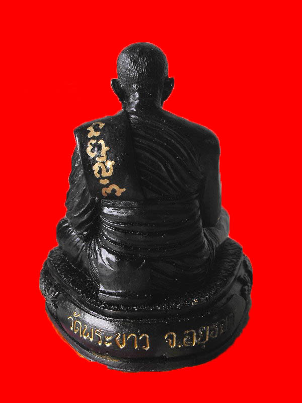 พระบูชาหลวงปู่ทิม วัดพระขาว"รุ่นไตรมาส ปี2549" ..เนื้อเรซิ่น(พิเศษ) หน้าตัก 3.5"
