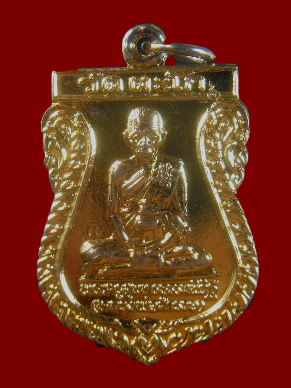 เหรียญเสมา๖รอบ หลวงพ่อรวย วัดตะโก "รุ่น๖รอบ ปี2536"..เนื้อกะไหล่ทอง