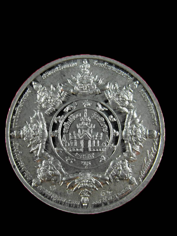 เหรียญพระปิดตาพังพระกาฬ "รุ่นหลักเมือง ปี2550"..เนื้อตะกั่วผสมเเร่เศรษฐี