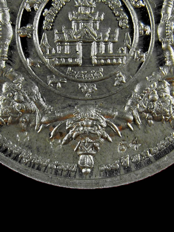 เหรียญพระปิดตาพังพระกาฬ "รุ่นหลักเมือง ปี2550"..เนื้อตะกั่วผสมเเร่เศรษฐี