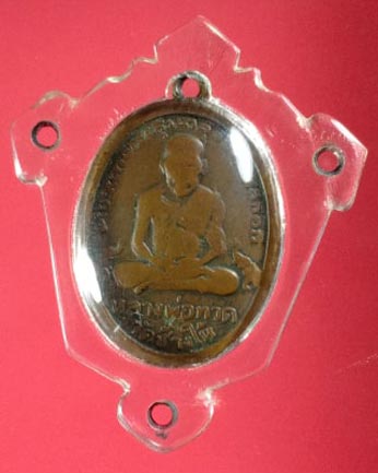 เหรียญหลวงปู่ทวด รุ่น4 บล็อคเขยื้อน ปี2505 เนื้อทองแดง วัดช้างให้ พร้อมบัตรรับรอง 