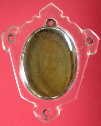 เหรียญหลวงปู่ทวด รุ่น4 บล็อคเขยื้อน ปี2505 เนื้อทองแดง วัดช้างให้ พร้อมบัตรรับรอง 