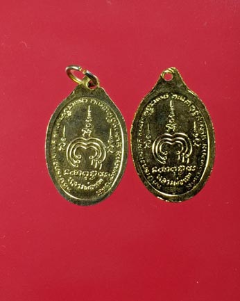เหรียญหลวงพ่อแพ วัดพุกุลทอง 2 เหรียญ วัดใจ