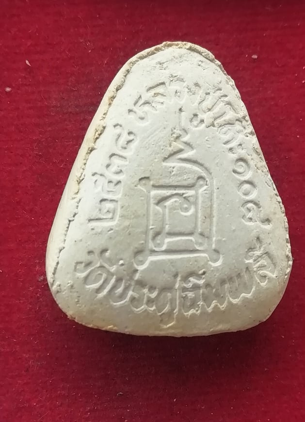 พระปิดตาย้อนยุค หลวงปู่โต๊ะ วัดประดู่ฉิมพลี ปี38 สวยๆพร้อมกล่องเดิม