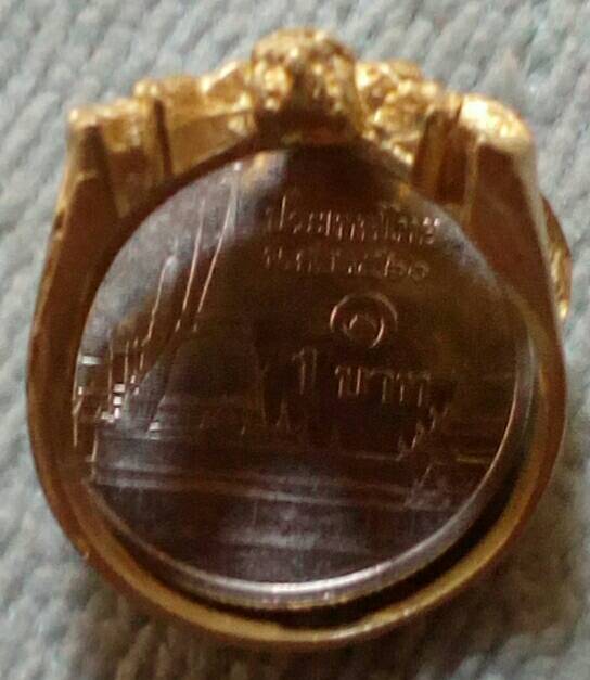 20 บาท แหวนครุฑ