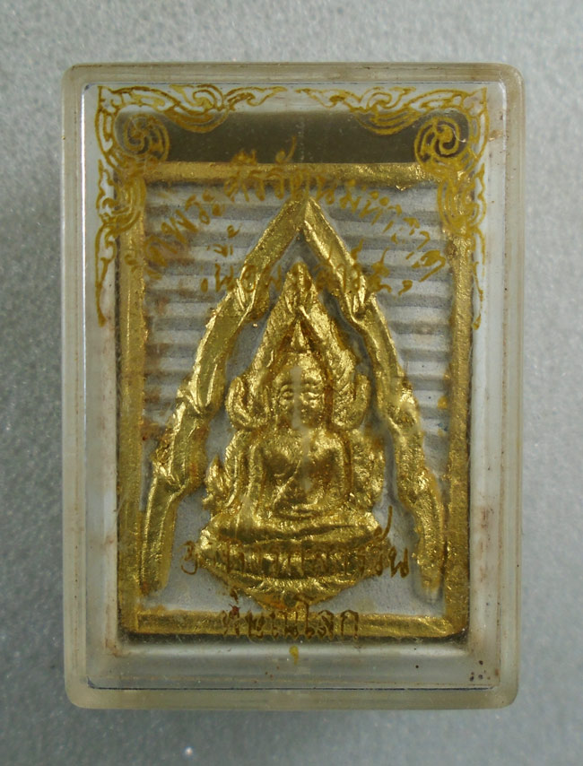 20บาท...พระพุทธชินราชออกปี 36 เนื้อผง เสาร์ 5 วัดพระศรีรัตนมหาธาตุ รุ่นอาหารกลางวัน///H54