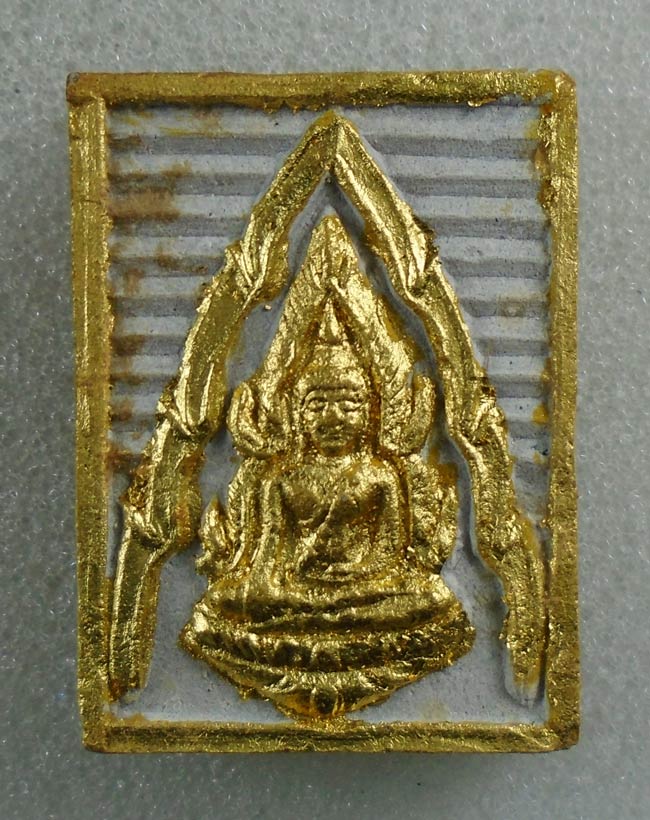 20บาท...พระพุทธชินราชออกปี 36 เนื้อผง เสาร์ 5 วัดพระศรีรัตนมหาธาตุ รุ่นอาหารกลางวัน///H54