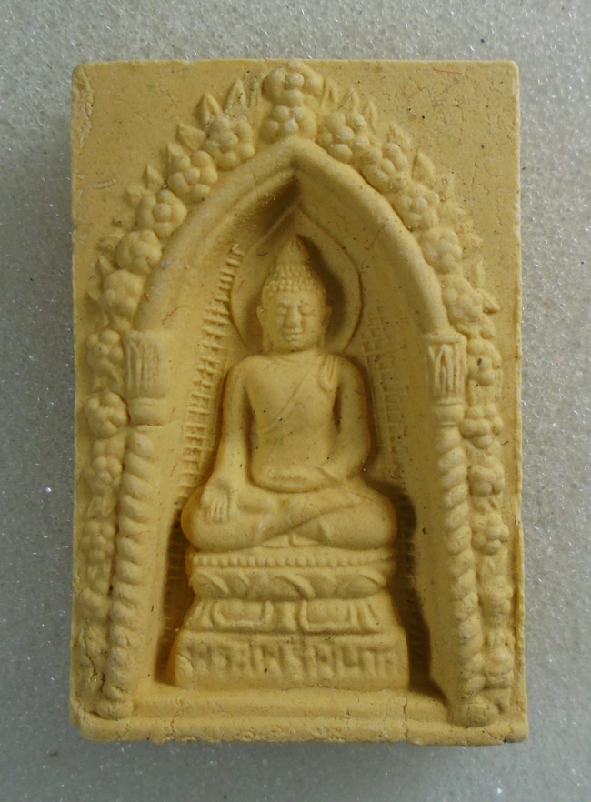 20บาท...พระไพรีพินาศ สมเด็จพระสังฆราช วัดบวรฯ ปี 2534 พร้อมกล่อง///H60