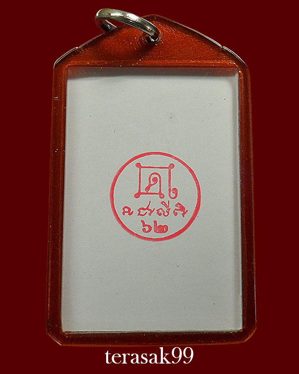 รูปถ่ายหลวงพ่อกวย รุ่นศรัทธาบารมี ปี2562 หลังปั๊มยันต์ ออกวัดโฆษิตาราม (3)