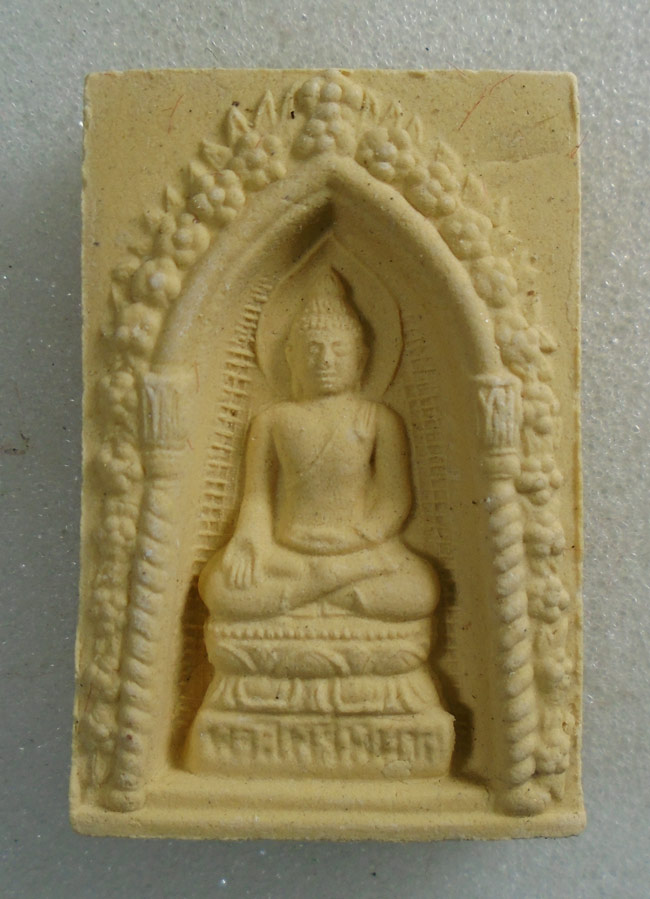 20บาท...พระไพรีพินาศ สมเด็จพระสังฆราช วัดบวรฯ ปี 2534 พร้อมกล่อง///H61
