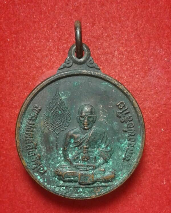 เหรียญ๖รอบ หลวงพ่อลำใย วัดทุ่งลาดหญ้า ปี๔๐