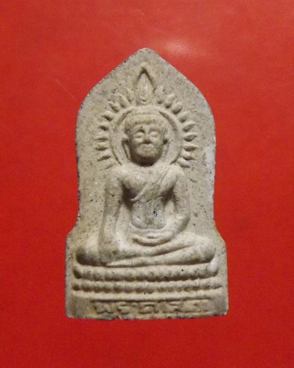 พระผงพระศาสดา ภปร. ปี 2532 วัดบวรนิเวศน์ มีเกศา