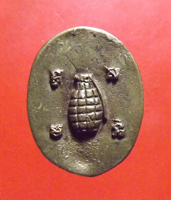 เหรียญหล่อรุ่นแรก พระอาจารย์เอ็กซ์ วัดพรหมมหาจุฬามุนีพรหมรังษี จ.นครนายก