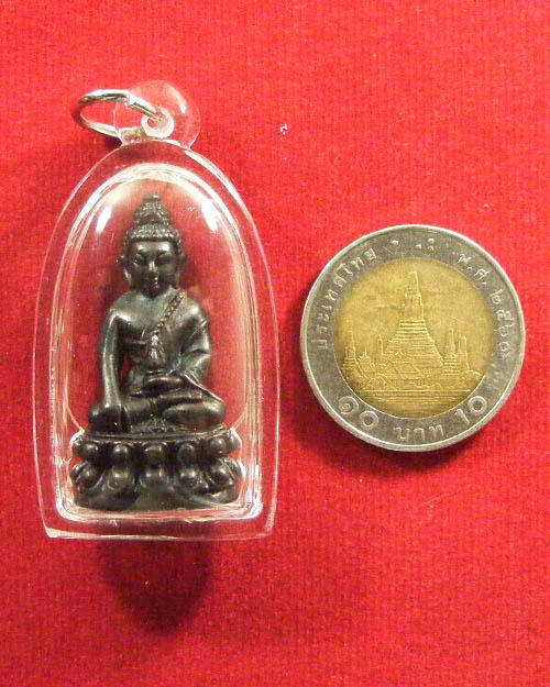พระกริ่ง"สุวีโร"รุ่น๑ หลวงปู่พวง สุวีโร วัดป่าปูลูสันติวัฒนา จ.อุดรธานี ปี44ตอกโค๊ต หมายเลขกำกับ