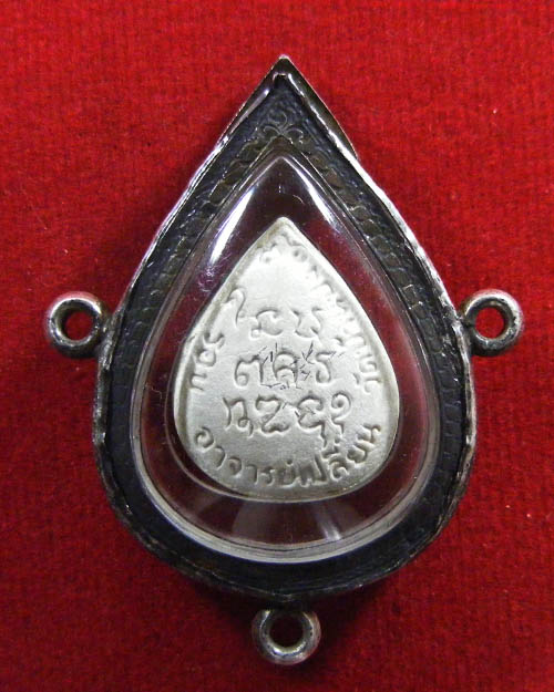 พระผงกลีบบัว พระอาจารย์เปลี่ยน   จ.เชียงใหม่  ปี 2536  พร้อมตลับเงิน 