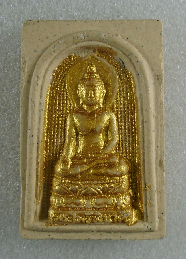 20บาท...พระไพรีพินาศ สมเด็จพระสังฆราช วัดบวรฯ ปี 2536///H90