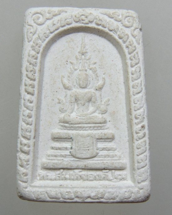 ๒๐ พระผงมหาจักรพรรดิ์หลวงตาม้า วัดถ้ำเมืองนะ จ เชียงใหม่