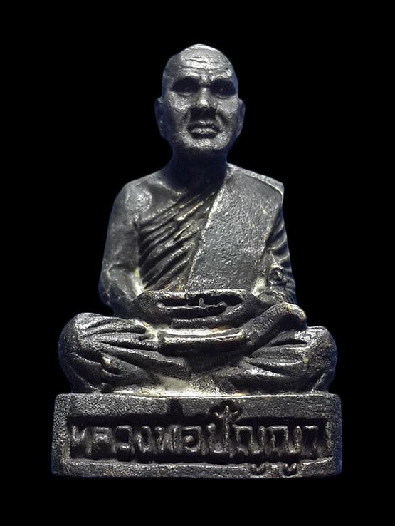 รูปหล่อรุ่น3 หลวงพ่อปัญญา วัดกกกว้าว จ.นครสวรรค์ 