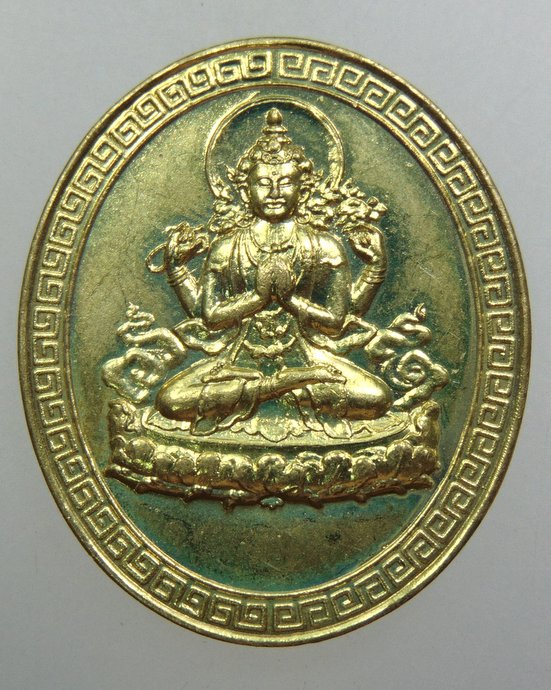๒๐ เหรียญพระอวโลกิเตศวร-พระเศรษฐี