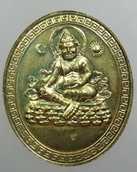 ๒๐ เหรียญพระอวโลกิเตศวร-พระเศรษฐี