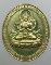 ๒๐ เหรียญพระอวโลกิเตศวร-พระเศรษฐี