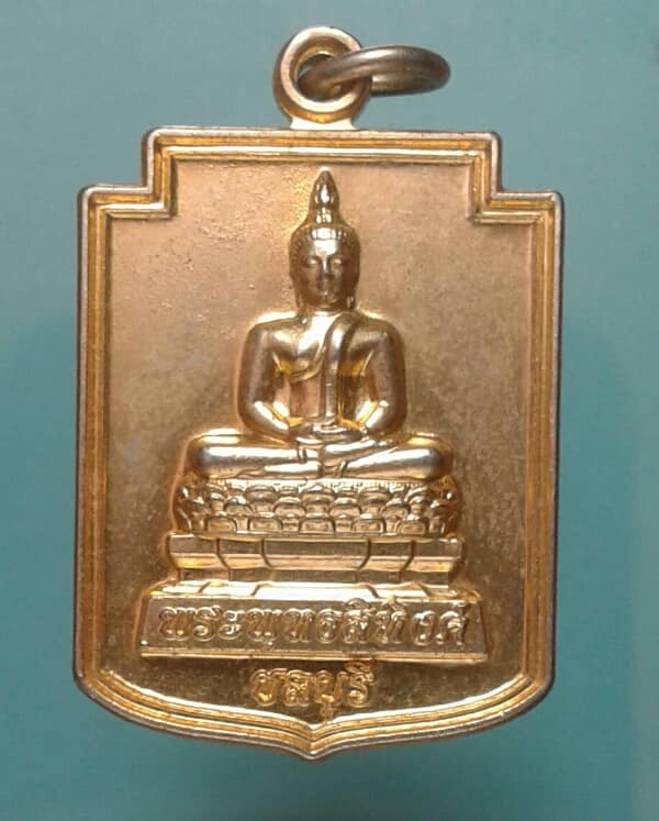 เหรียญพระพุทธสิหิงค์ ชลบุรี กะไหล่ทอง เคาะเดียวแดงครับ