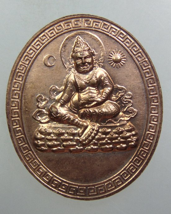 ๒๐ เหรียญพระอวโลกิเตศวร-พระเศรษฐี