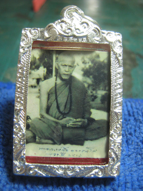 รูปถ่ายหลวงปู่ตื้อ