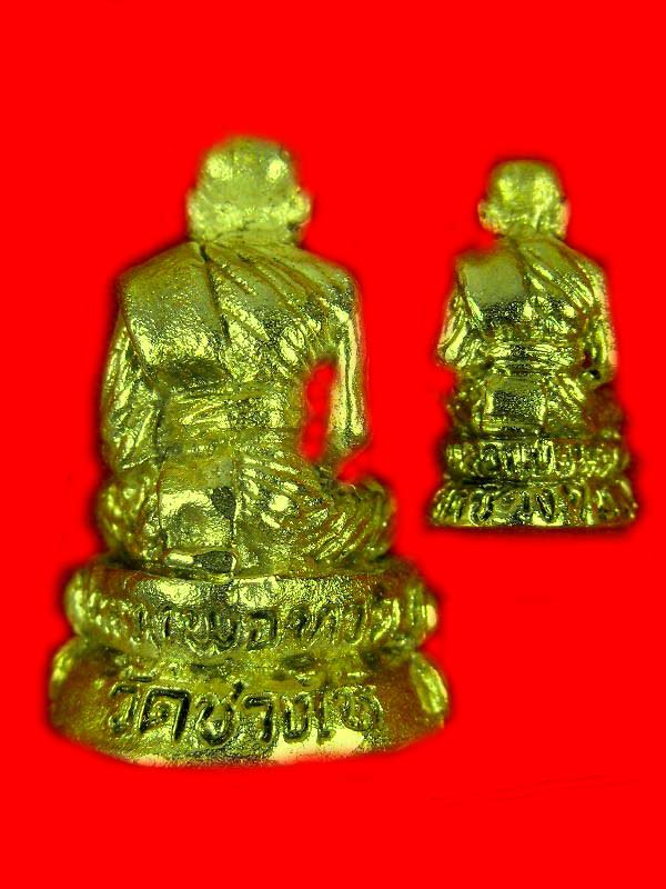 หลวงพ่อทวด(กริ่งลอยองค์) วัดช้างไห้ "รุ่นสร้างอุโบสถวัดทรายขาว ปี2537"..เนื้อทองทิพย์