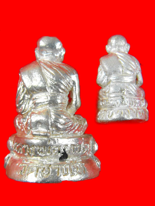 หลวงพ่อทวด(กริ่งลอยองค์) วัดช้างไห้ "รุ่นสร้างอุโบสถวัดทรายขาว ปี2537"..เนื้อเงิน