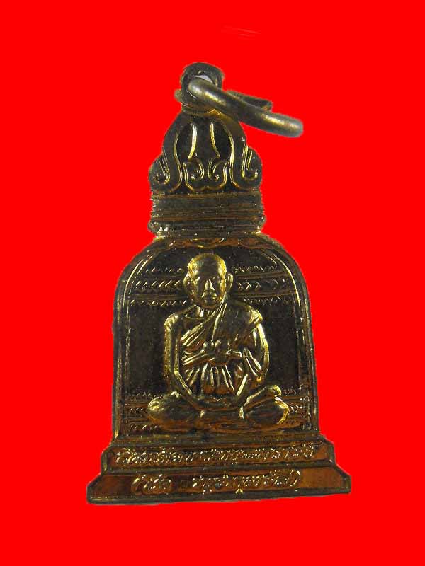 เหรียญสมเด็จโต วัดระฆังฯ "รุ่นปี2535"..เนื้อทองแดง