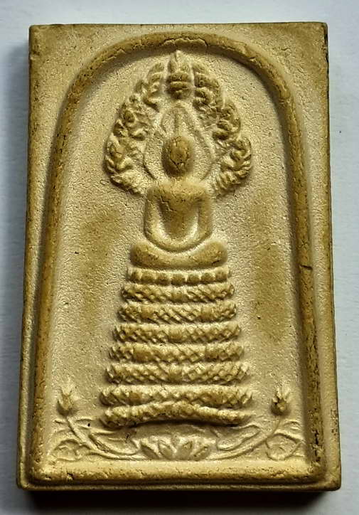 60 บาท พระสมเด็จนาคปรก หลวงพ่อทองกลึง วัดเจดีย์หอย BOX F