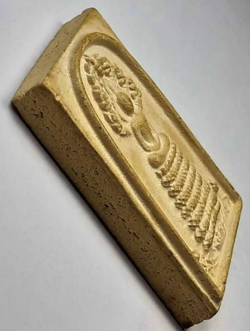 60 บาท พระสมเด็จนาคปรก หลวงพ่อทองกลึง วัดเจดีย์หอย BOX F
