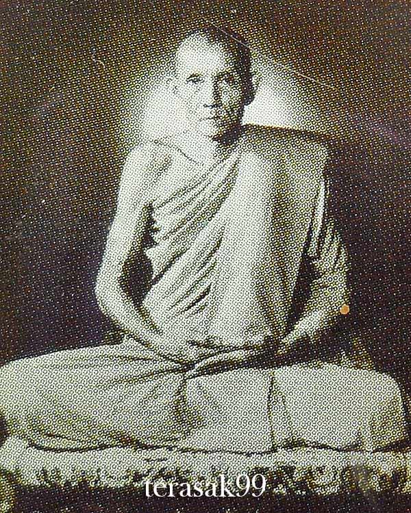 รูปถ่ายหลวงพ่อกวย รุ่นศรัทธาบารมี ปี2562 หลังปั๊มยันต์ ออกวัดโฆษิตาราม (2)