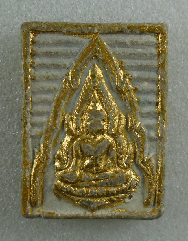 20บาท...พระผงพระพุทธชินราช ///H116