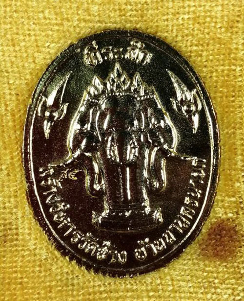 เหรียญที่ระลึก รัชกาลที่ 5 วัดช้าง นครนายก เนื้อกะไหล่ทอง ลงยาแดง ปี 2536